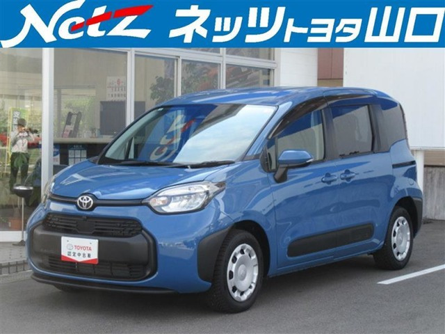 シエンタ 1.5 G クルマイスシヨウシャスロープ