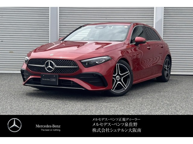 Aクラス A200d アーバン スターズ