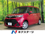 衝突被害軽減システム 両側電動ドア 禁煙車 スマートキー
