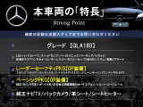GLAクラス GLA180 