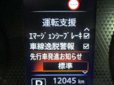 エマージェンシーブレーキ(衝突軽減ブレーキ)や踏み間違い防止装置など、安全運転を支援する装置も充実しています♪