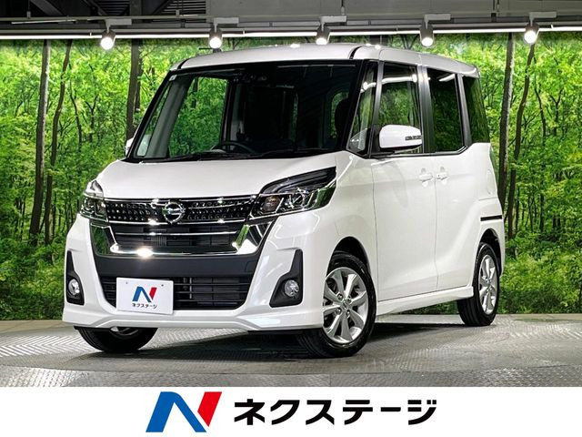 デイズルークス ハイウェイスター Xターボ