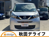 デイズ S 4WD 