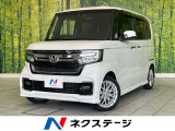 禁煙車 純正SDナビ バックカメラ ドラレコ ETC 両側電動スライド
