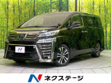 後席モニター 両側電動ドア デジタルインナーミラー バックカメラ ETC