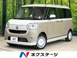 両側電動ドア 全周囲カメラ 衝突被害軽減システム 禁煙車 シートヒーター