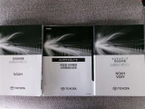 取扱書・整備手帳積み込みです
