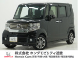 平成27年式 この度は当店の車両をごらん頂きましてありがとうございます。当店の販売車両はそのほとんどが自社での下取り車とデモカー(試乗車)から構成され、安心してご購入いただけますよ