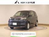 お問い合わせはお気軽に☆スタッフ一同、お待ちしております!