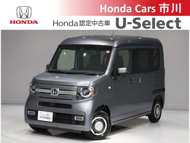 ホンダ N-VAN 