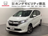 ホンダ フリード+
