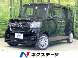 ホンダ N-BOXカスタム