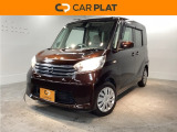 日産のデイズルークスが入庫しました。豊富な在庫の中からお客様にピッタリの1台をお選びください。