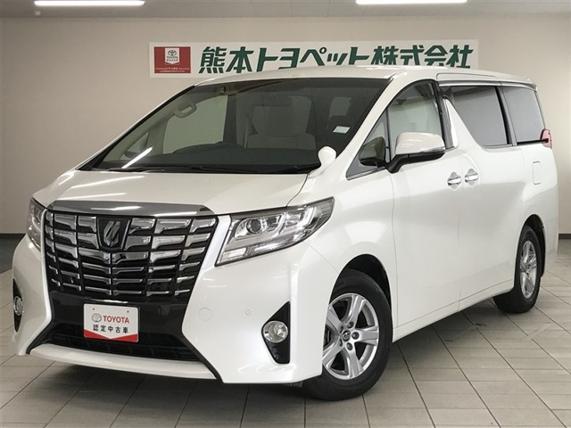 アルファード 2.5 X 