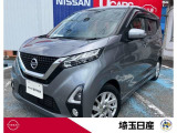 令和元年式デイズ ハイウェイスターX入庫しました!