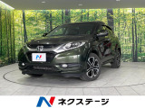 ホンダ ヴェゼル