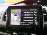 パーキングサポートシステム付車です。苦手な駐車もクルマがサポートしてくれます。