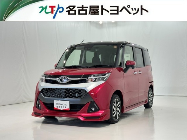 タンク 1.0 カスタム G 
