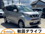 デイズ S 4WD 