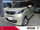 当店のお車をご検討いただき、ありがとうございます!埼玉日産自動車株式会社 U-Cars春日部店です。全車、点検又は車検整備を実施してご納車となります♪整備保証付ですので、安心してお選びいただけます☆