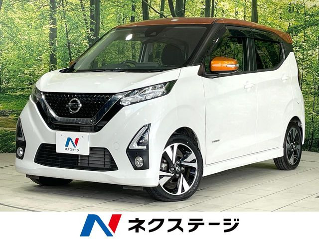 デイズ ハイウェイスター Gターボ プロパイロットエディション 