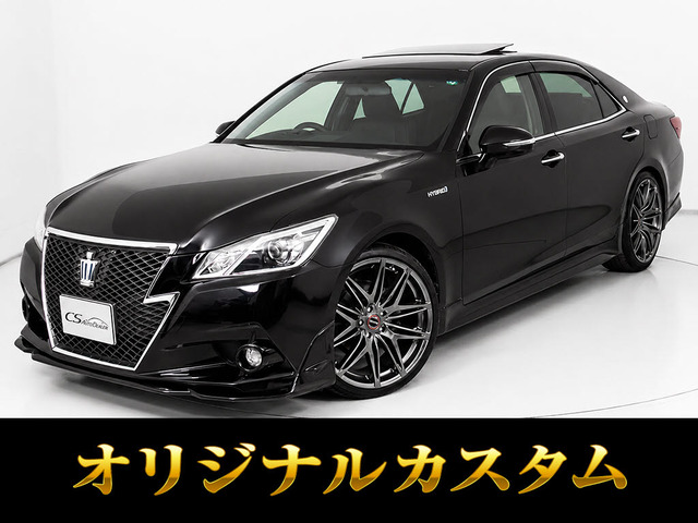 クラウンアスリート ハイブリッド 2.5 S 黒本革 フルエアロ 新品20AW