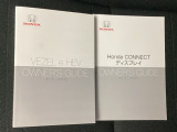 【VEZEL】世界にあたらしい気分を。スタイリッシュなデザインと進化した機能で新しいドライブ体験をご提案。