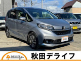 フリード+ 1.5 ハイブリッド G ホンダセンシング 