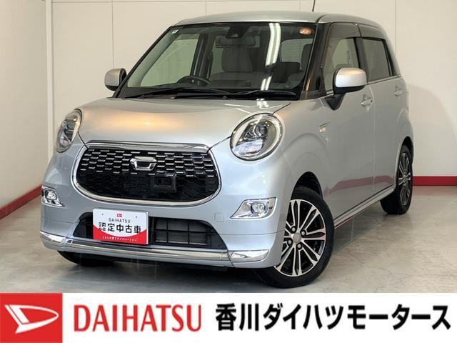 キャスト スタイル Gターボ SAII 