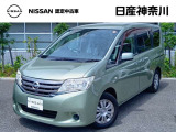 『日産神奈川Carスクエア湘南台展示場で実車をご覧ください!』 ※掲載車両の在庫状況確認・来店のご予約等、お気軽に私共までご相談ください。◎お問合わせへの回答は営業日(火/水曜休)のみの対応となります
