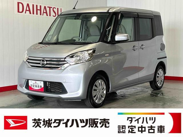 デイズルークス X