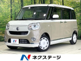 両側電動ドア 純正SDナビ 全周囲カメラ 衝突被害軽減システム 禁煙車