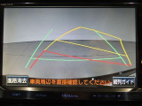 バックガイドモニターで、後方を確認しながら安心して駐車することができます。運転初心者も熟練者も必須の機能ですよ!