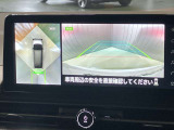 【アラウンドビューモニター】車を上から見下ろしているかのような映像で周囲の状況がひと目で確認、狭い駐車場に駐車するときも安心です♪♪障害物などがあると警告音がなりますので安心して駐車が出来ます★