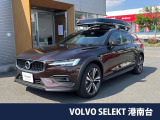 ボルボ V60クロスカントリー B5 AWD プロ 4WD