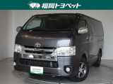 トヨタ ハイエースバン