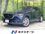 禁煙車 レーダークルーズコントロール 純正ナビ 全周井カメラ