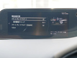 こちらのお車には先進安全装備が多数搭載されています。衝突被害を回避あるいは軽減するためのブレーキや、後方死角からの接近警報、車線逸脱を防止する警報装置など、詳しくはスタッフまでお尋ねください。