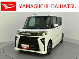 店舗で商談・納車・点検入庫が可能なお客様への販売となります。車をご覧になりたい時は最寄りの店舗へご相談下さい。店舗間の運搬費用は頂きません。