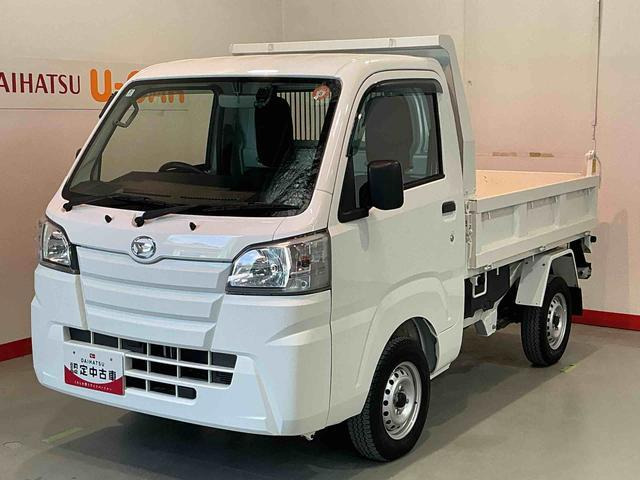ハイゼットトラック 多目的ダンプ 電動モーター式 3方開 4WD