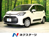 禁煙車 電動スライドドア バックカメラ 8型ディスプレイオーディオ