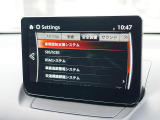 こちらのお車には先進安全装備が多数搭載されています。衝突被害を回避あるいは軽減するためのブレーキや、後方死角からの接近警報、車線逸脱を防止する警報装置など、詳しくはスタッフまでお尋ねください。
