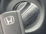 【Hondaスマートキー】カバンやポケットに入れたままでもドアの施錠・解錠が可能なスマートキーを装備。エンジンのオン・オフ時もカギを取り出す必要が無いからとっても便利です♪