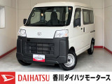 ダイハツ ハイゼットカーゴ