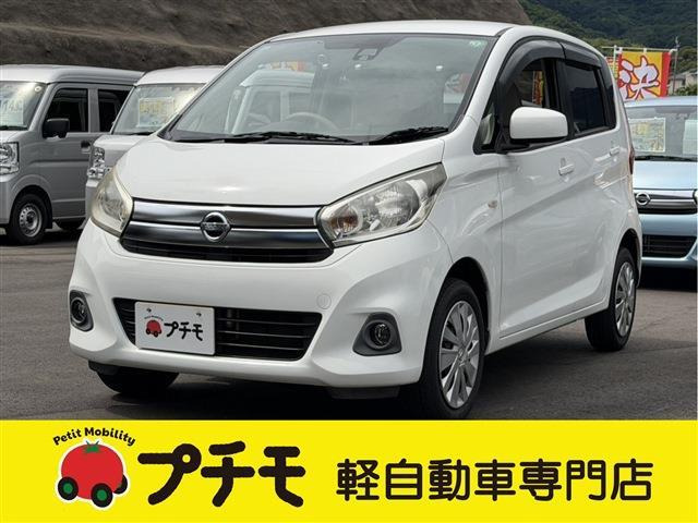 日産 デイズ 