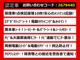 アルファード 2.4 240S Cパッケージ 黒本革シート リアモニター 両自ドア