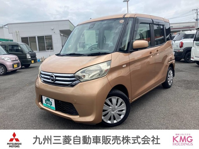 デイズルークス X