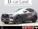 【マツダデザイン】 クルマを単なる移動手段だけでは終わらせない。それ自体に魂が宿った様な、躍動感溢れるボディ造形を目指しました。