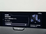 【メーカー認定の品質】本当におすすめできる品質を保持した、マツダ車のみに与えられる 「マツダ認定U-Car」。マツダ車のプロが責任をもって整備し、安心の保証をお付けしてご提供する中古車です。