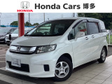 ホンダカーズ博多の中古車専門店UーSelectコーナー八女インター店です!